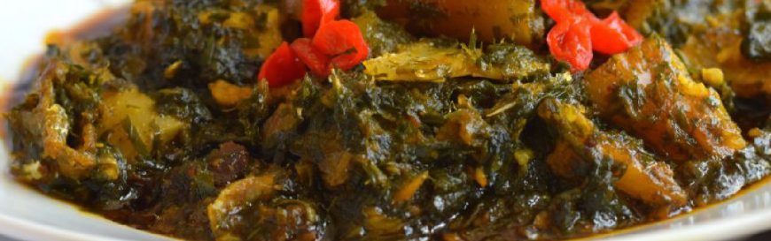 Afang soup recipe